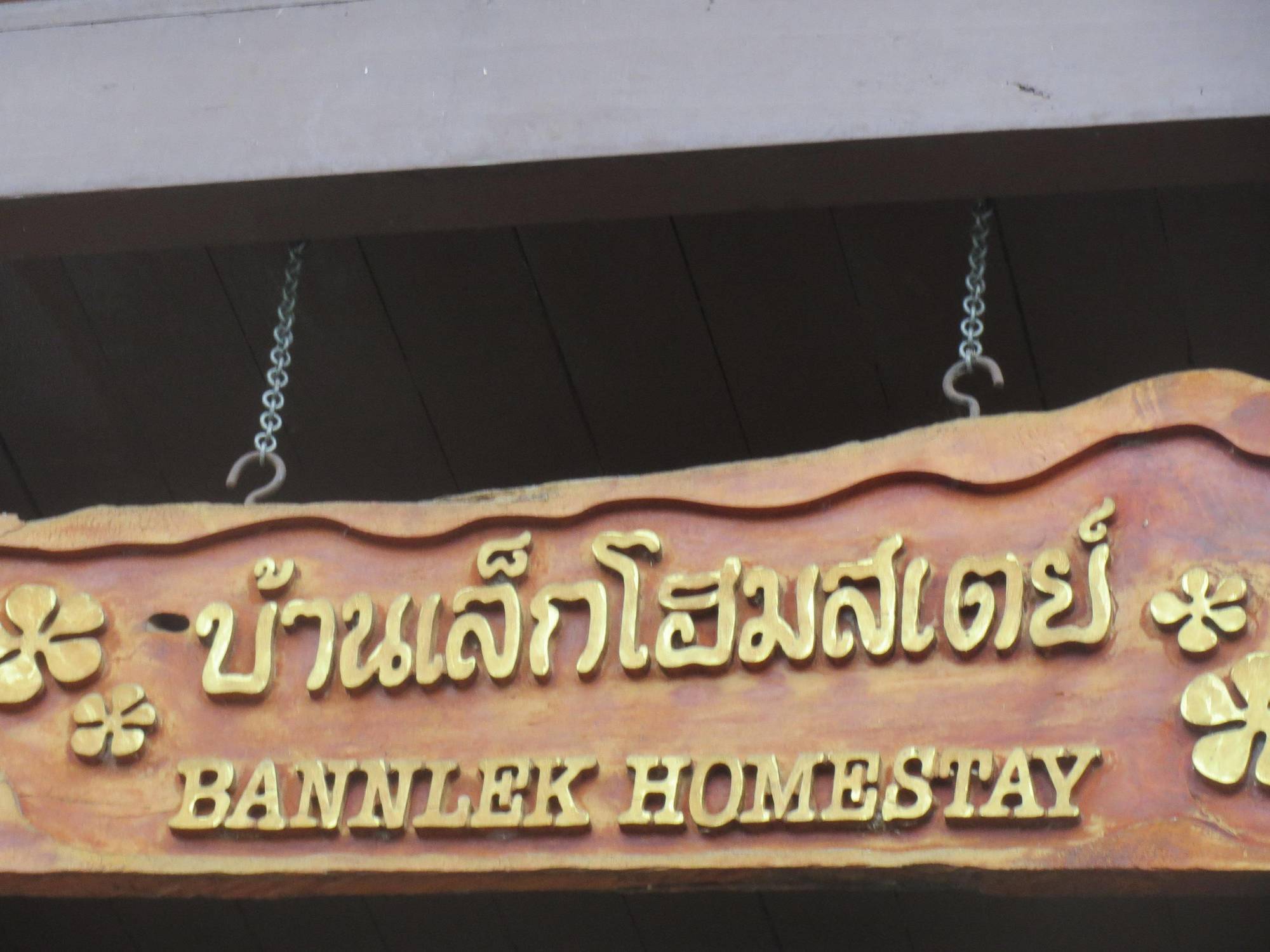 Baanlek Home Stay Čiang Mai Exteriér fotografie